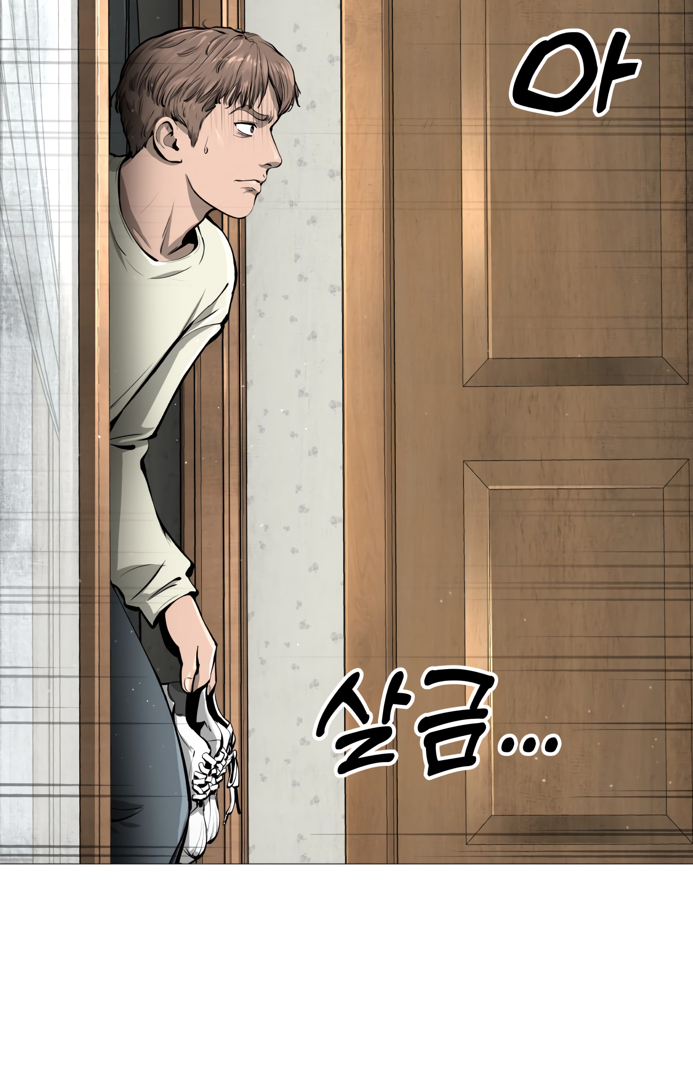 Famous Restaurant Ch. 2 第99页