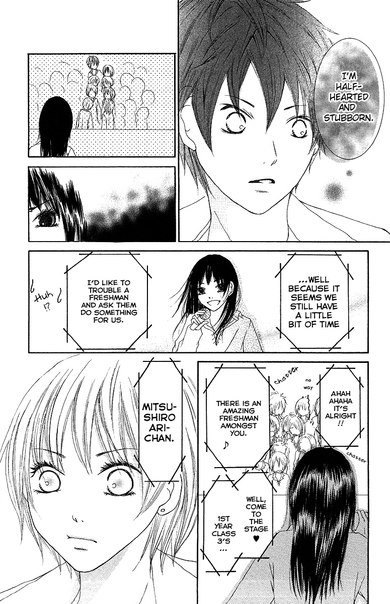 Aitte Yatsu wo Utatte Miyouka Vol. 1 Ch. 1 第37页