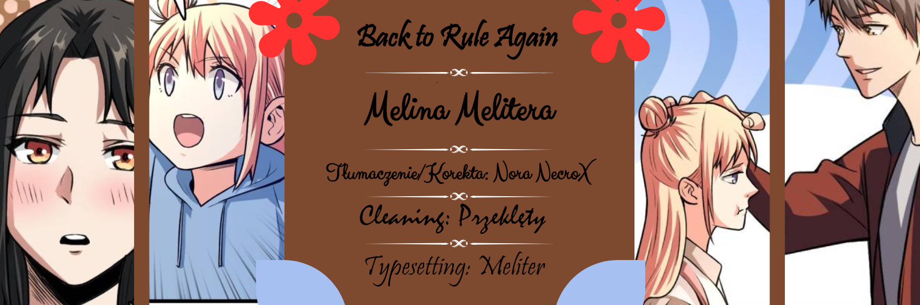 Back to Rule Again Vol. 1 Ch. 1 第1页