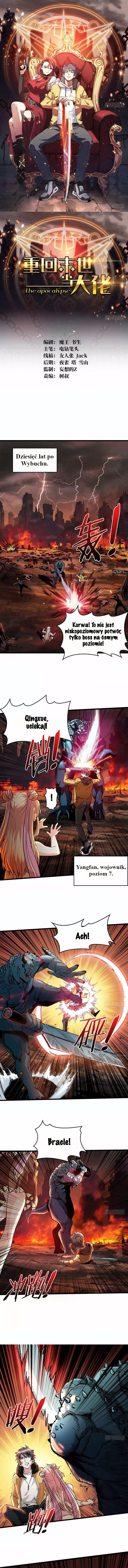 Back to Rule Again Vol. 1 Ch. 1 第2页