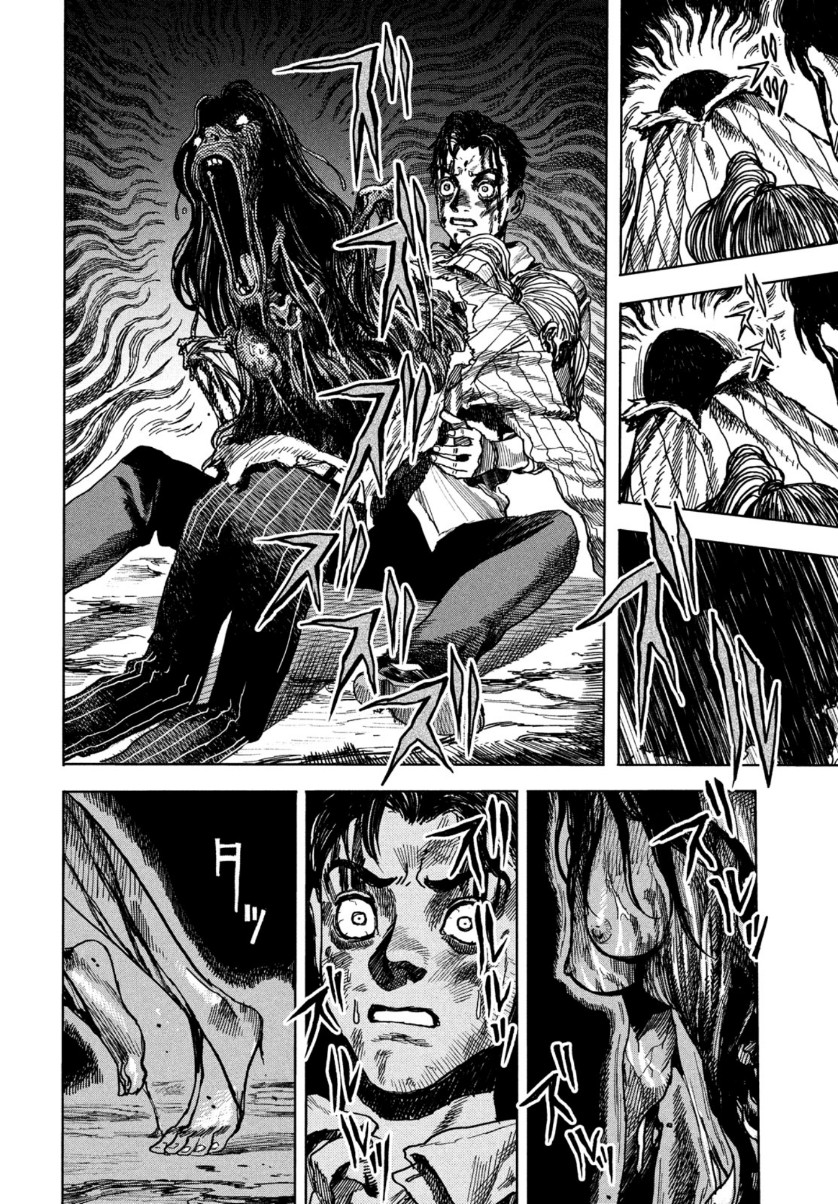 Kishibe no Yume oneshot 第39页
