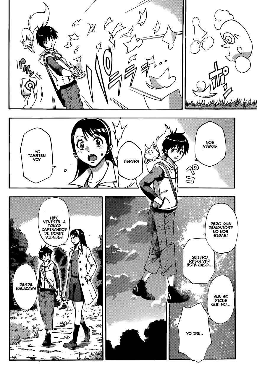 Kagamigami El Usuario Shikigami Y La Gran Detective 第21页