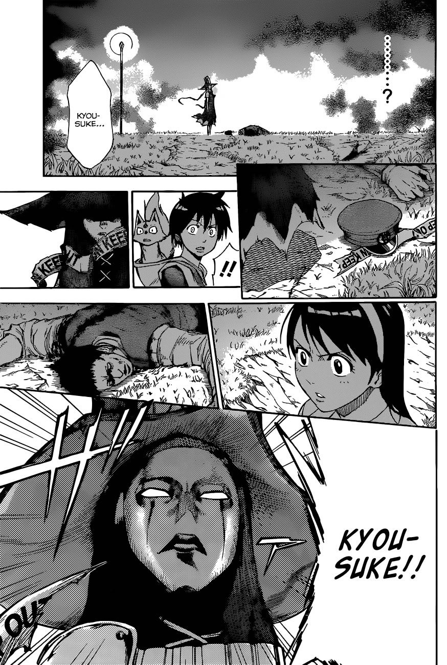 Kagamigami El Usuario Shikigami Y La Gran Detective 第24页