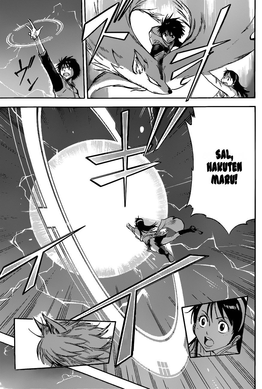 Kagamigami El Usuario Shikigami Y La Gran Detective 第38页