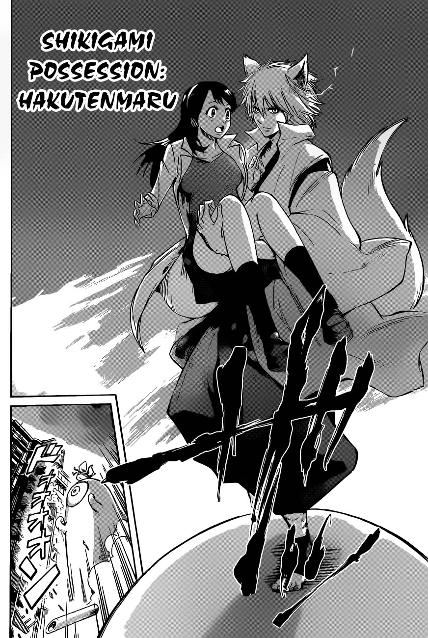 Kagamigami El Usuario Shikigami Y La Gran Detective 第39页
