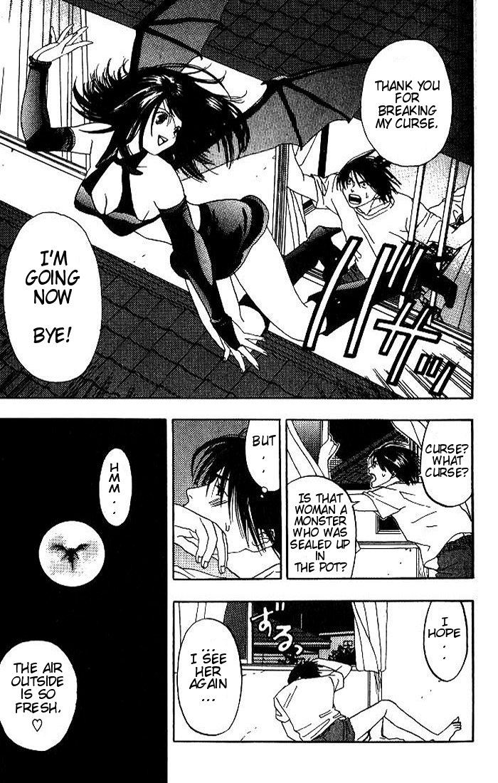 Lilim Kiss The First Kiss Of The Witch 第22页