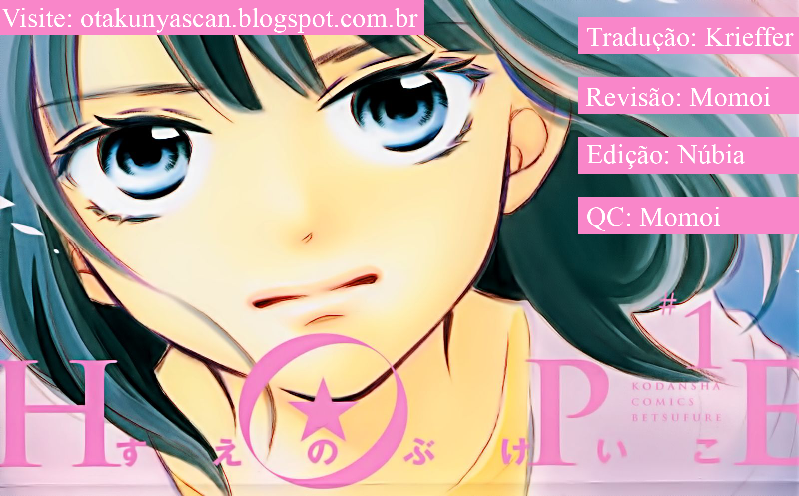 HOPE Vol. 1 Ch. 1.1 第1页