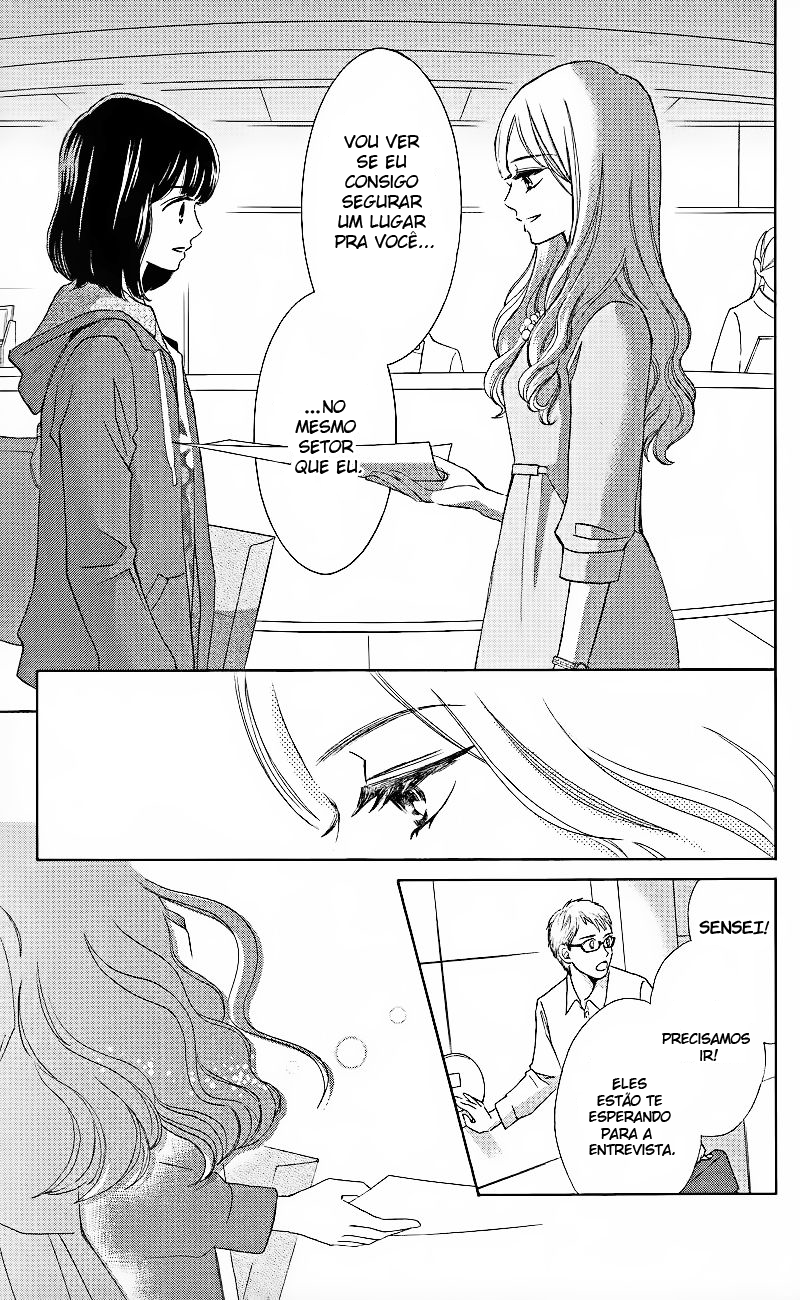 HOPE Vol. 1 Ch. 1.1 第15页
