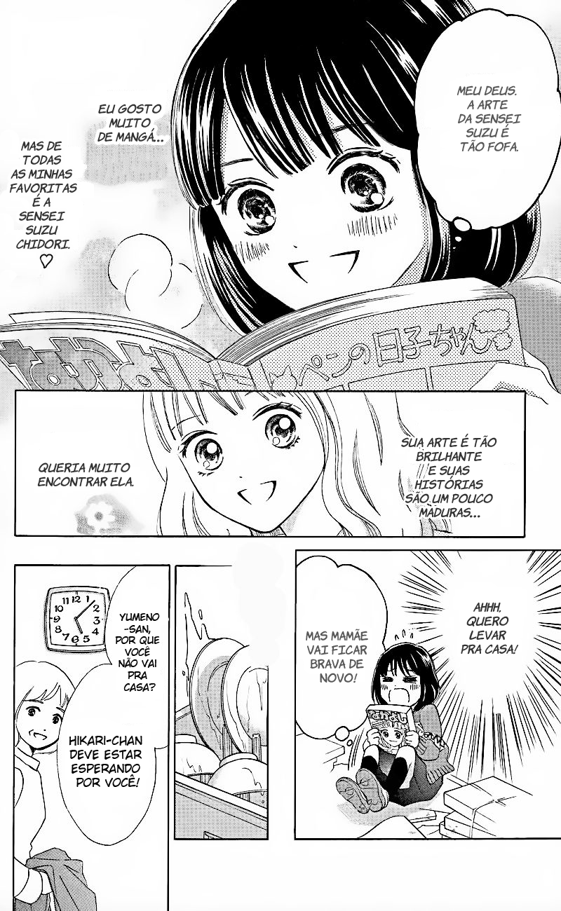 HOPE Vol. 1 Ch. 1.1 第20页