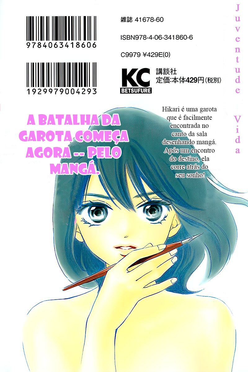 HOPE Vol. 1 Ch. 1.1 第3页