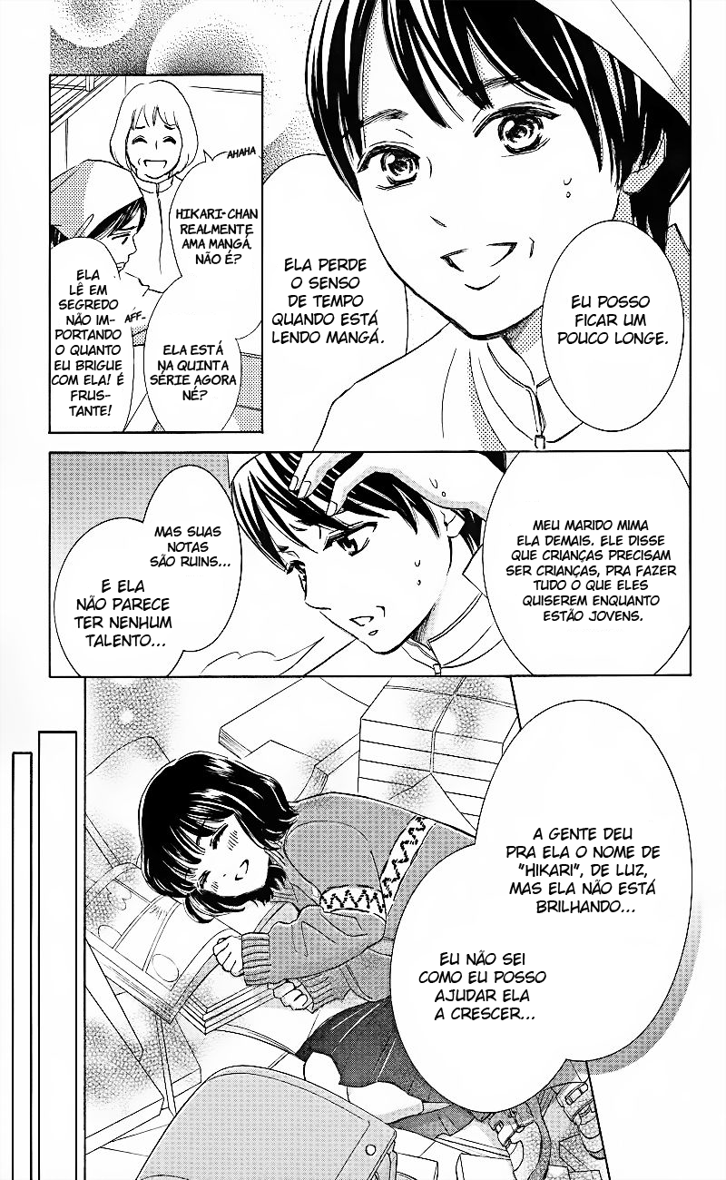 HOPE Vol. 1 Ch. 1.1 第21页