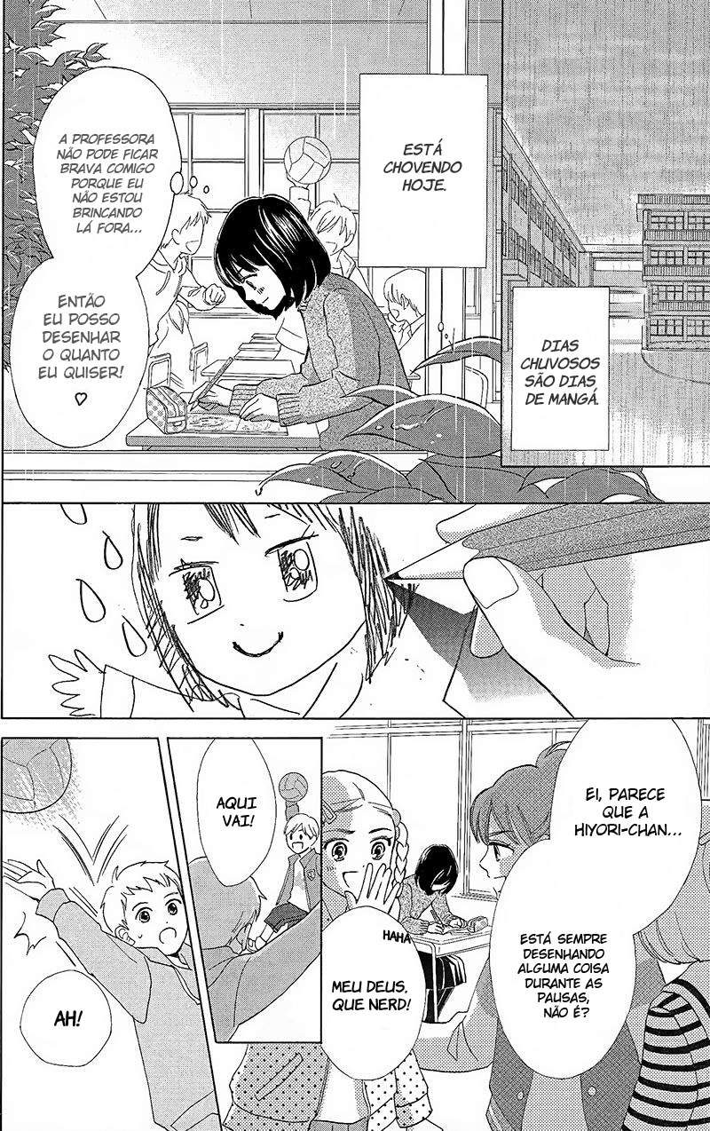 HOPE Vol. 1 Ch. 1.1 第22页
