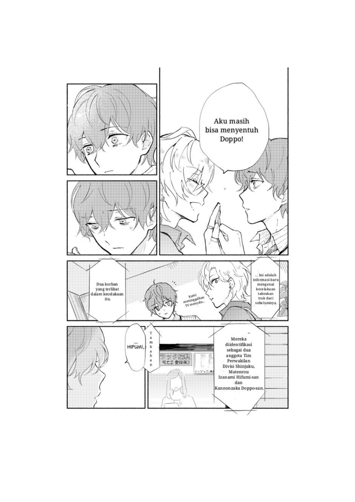 Hoshi ni Naru Made Oneshot 第11页