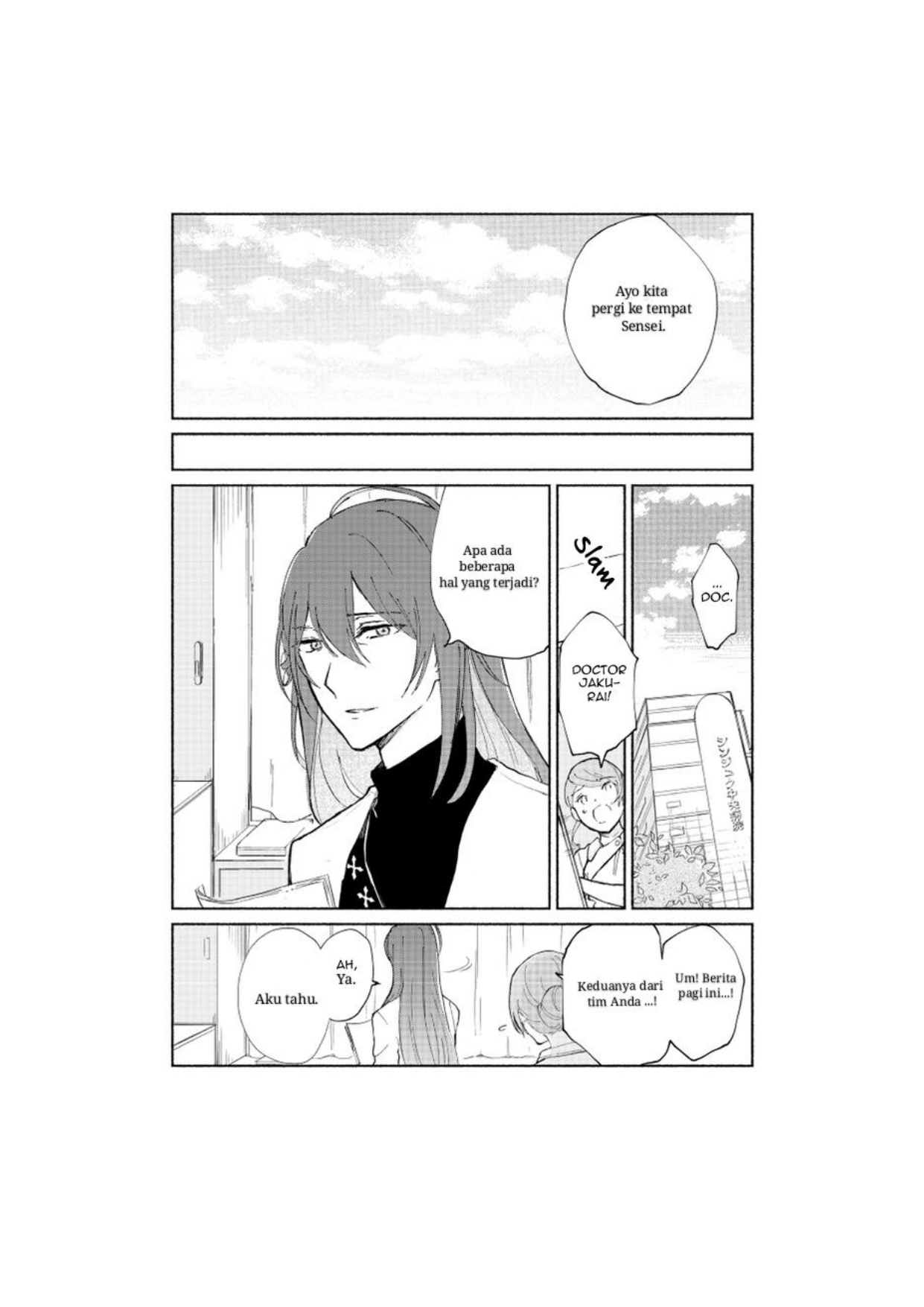 Hoshi ni Naru Made Oneshot 第12页