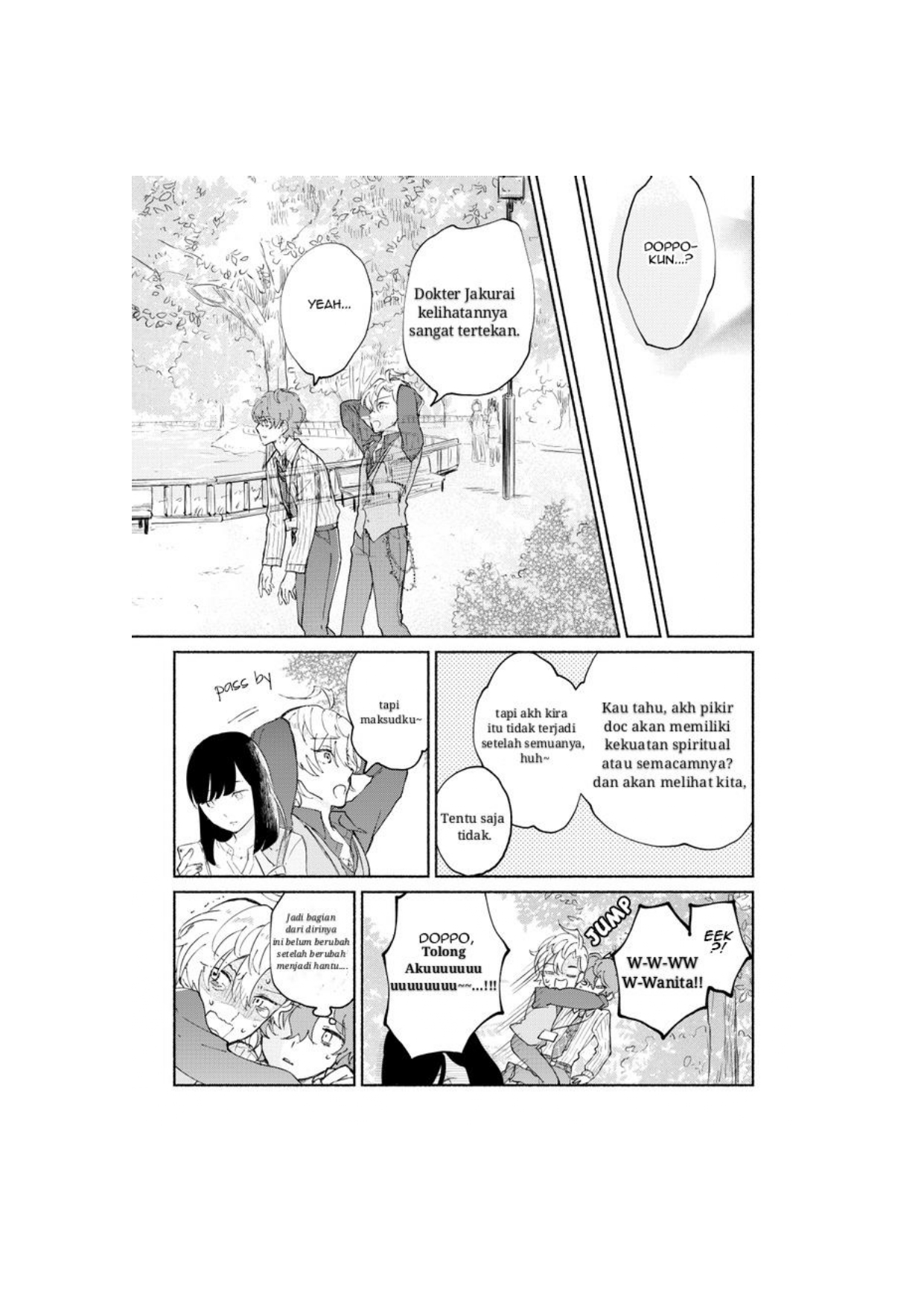 Hoshi ni Naru Made Oneshot 第19页