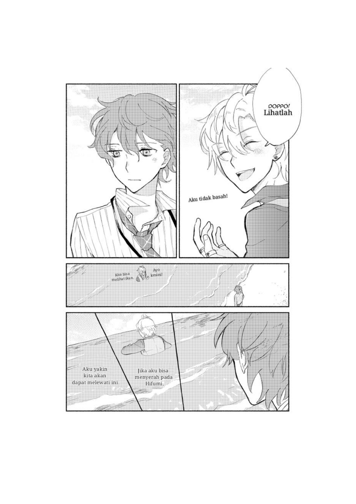 Hoshi ni Naru Made Oneshot 第23页