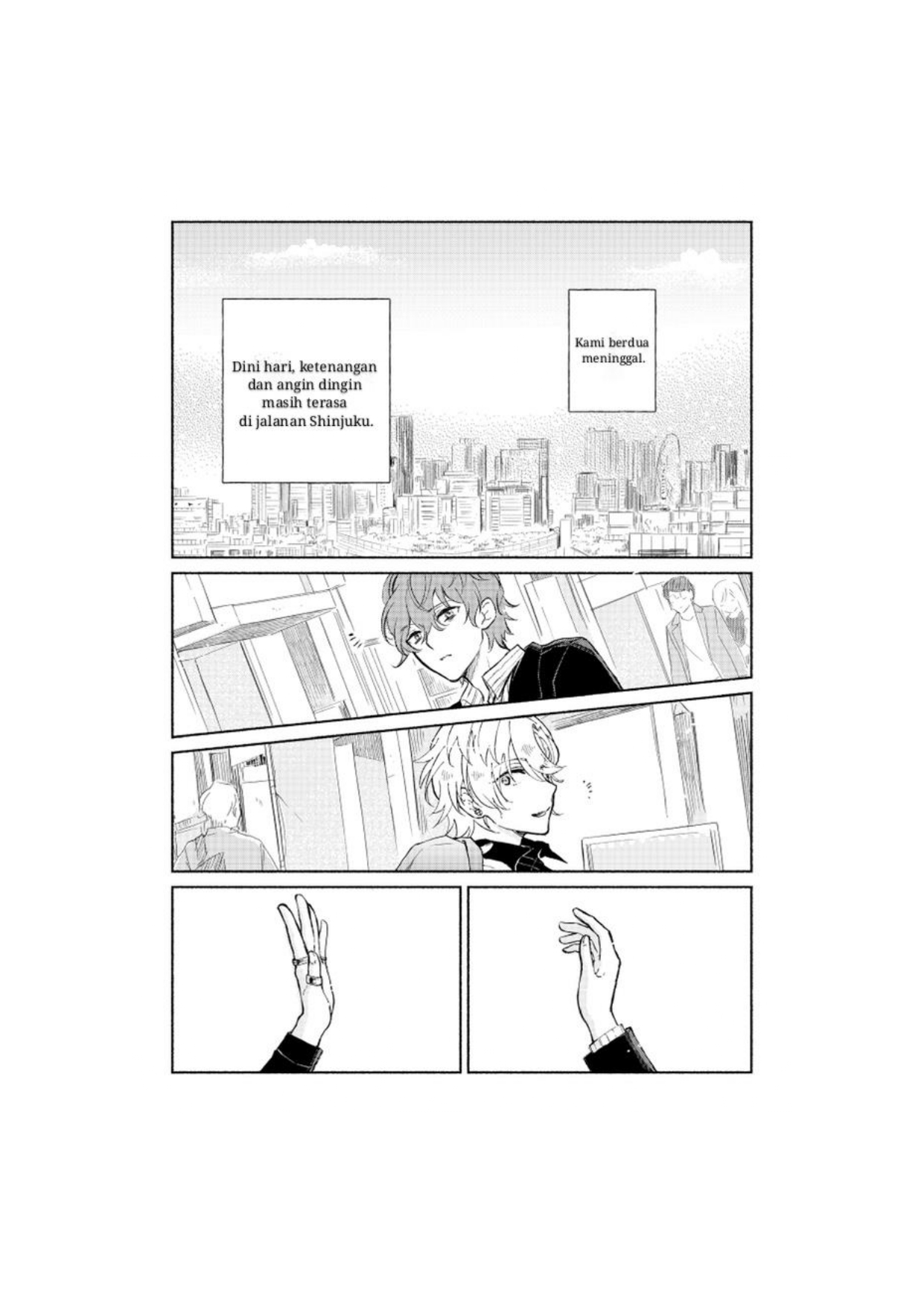 Hoshi ni Naru Made Oneshot 第6页