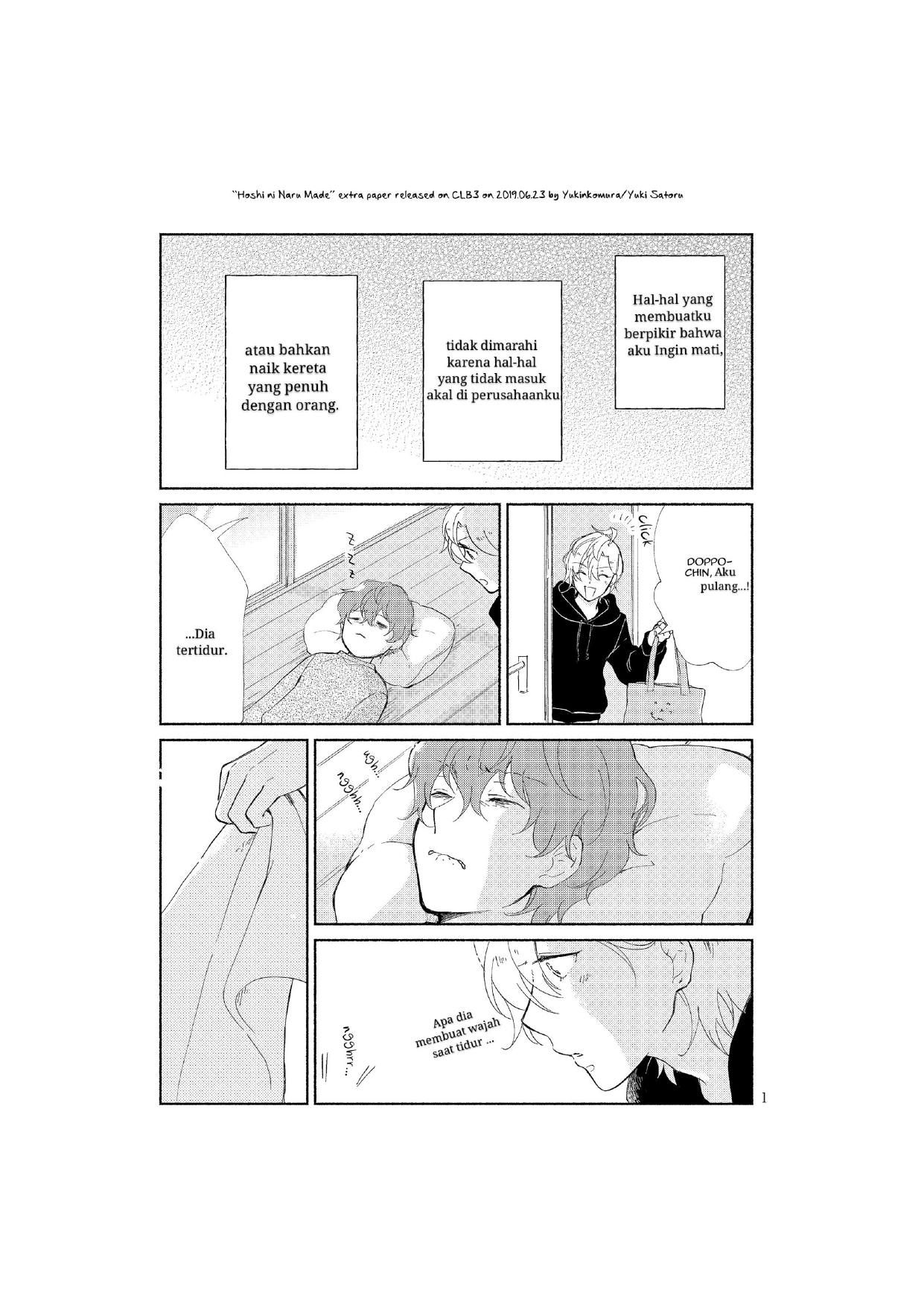 Hoshi ni Naru Made Oneshot 第57页