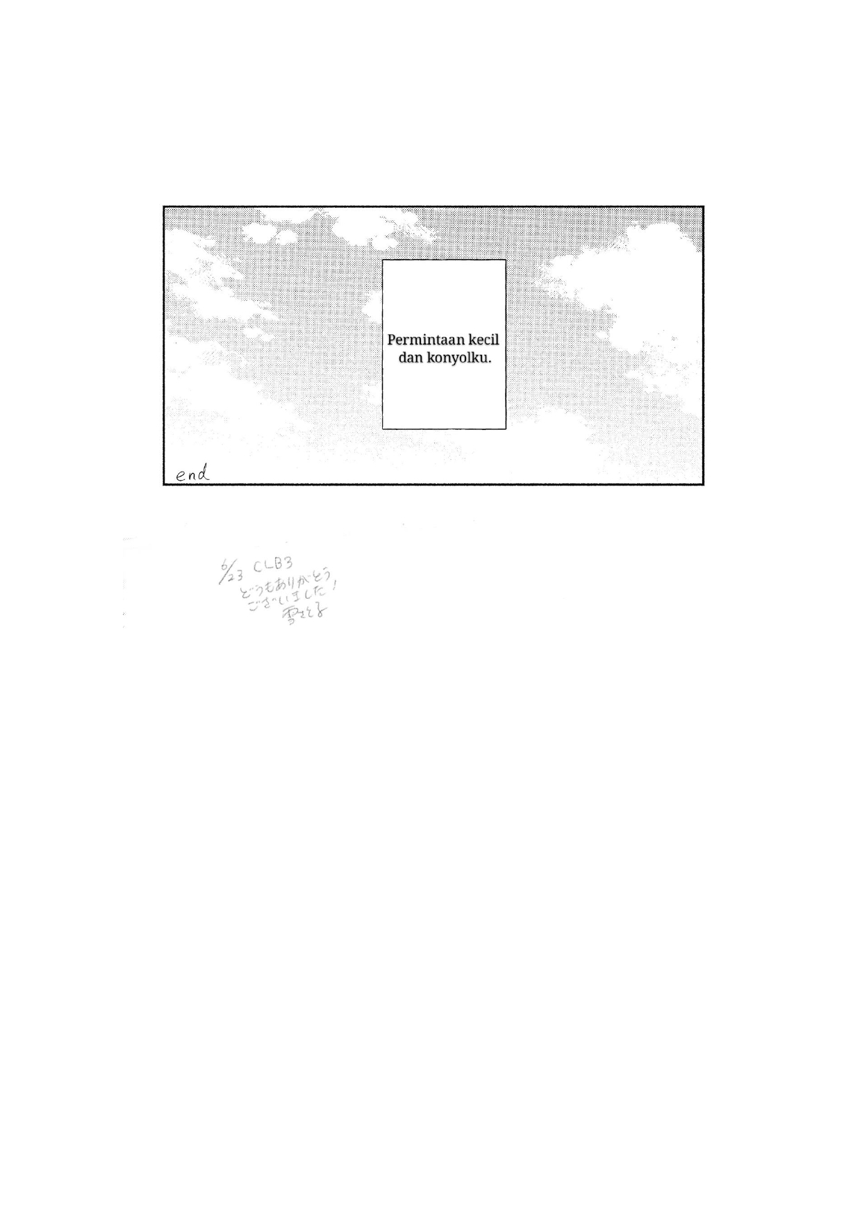 Hoshi ni Naru Made Oneshot 第60页