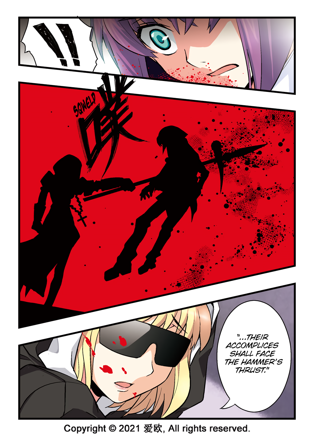 Bloodline Killer Saint 第15页