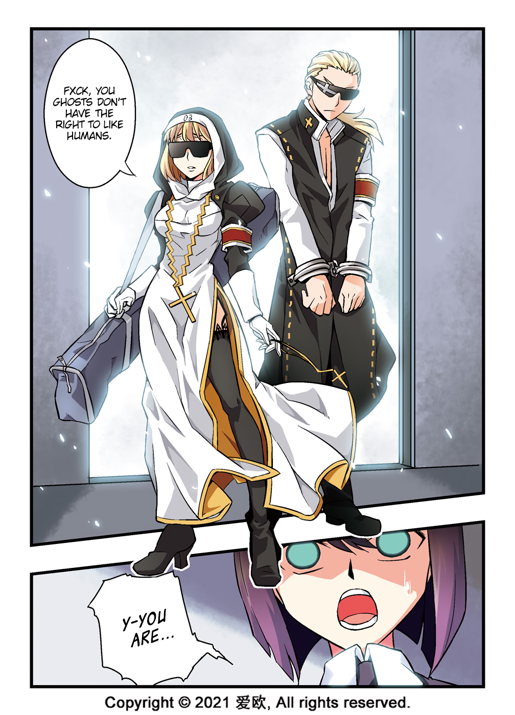 Bloodline Killer Saint 第8页