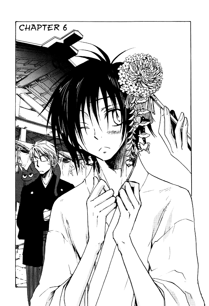 God of Color Vol. 1 Ch. 6 第2页