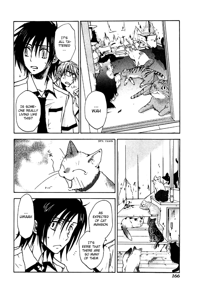God of Color Vol. 1 Ch. 6 第11页
