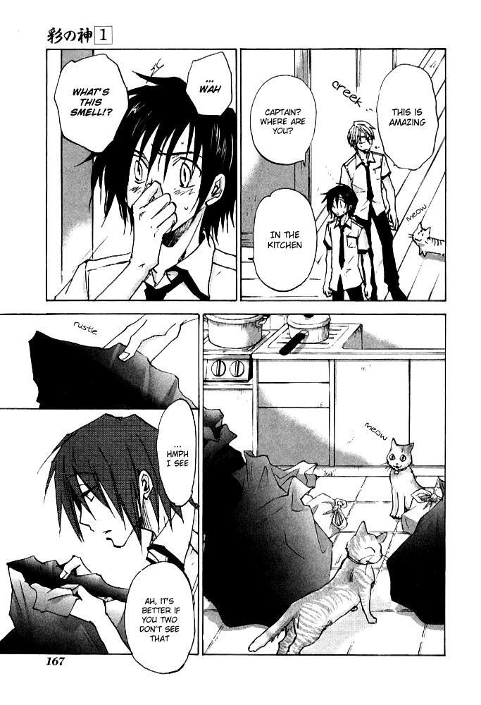 God of Color Vol. 1 Ch. 6 第12页