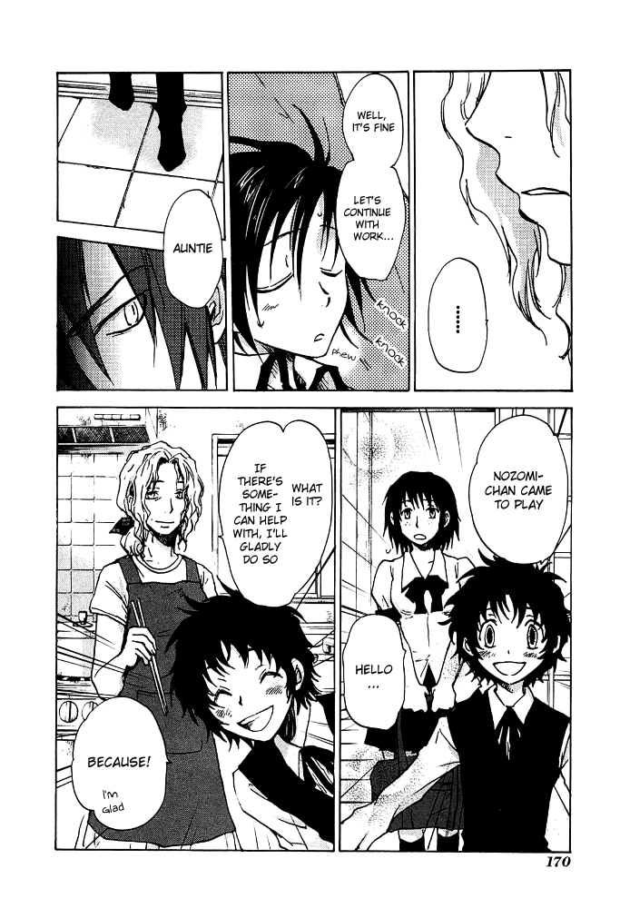 God of Color Vol. 1 Ch. 6 第15页