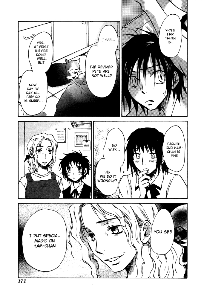 God of Color Vol. 1 Ch. 6 第16页