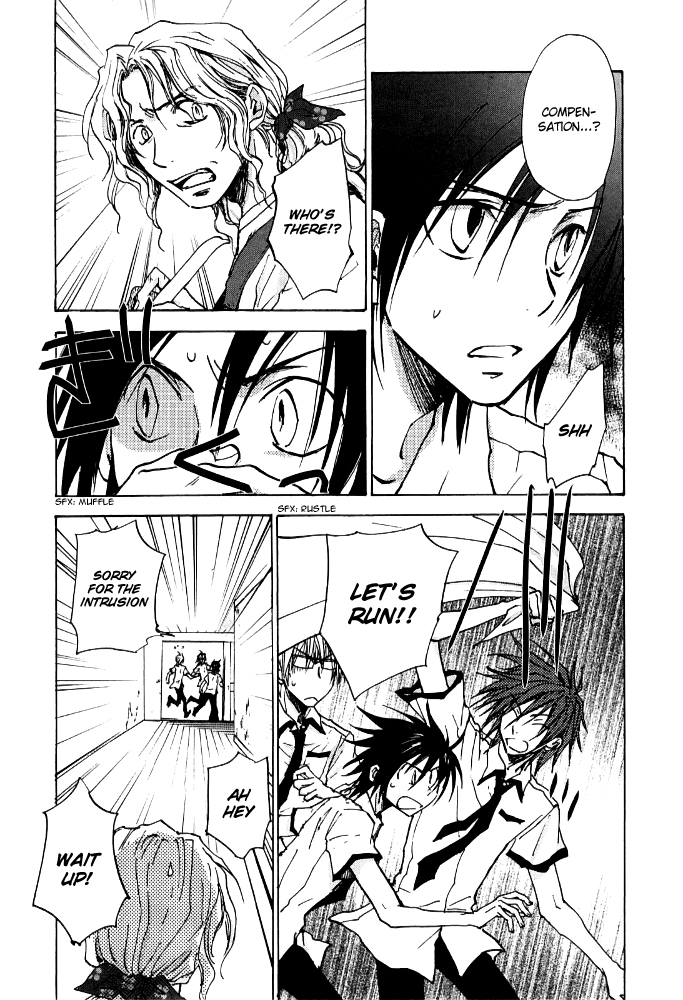 God of Color Vol. 1 Ch. 6 第18页