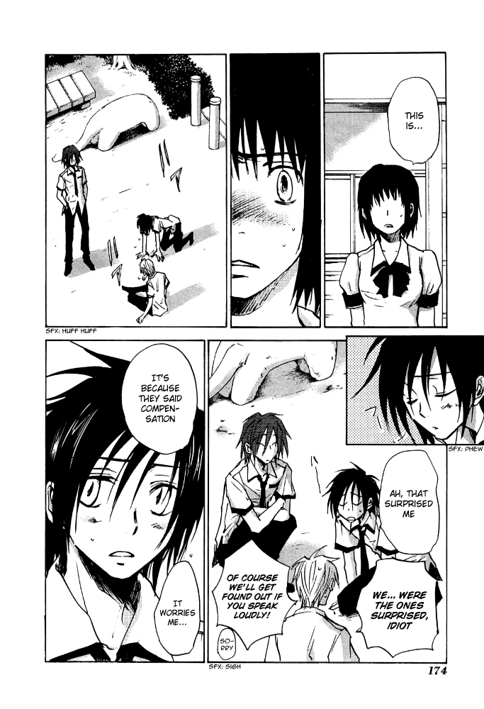 God of Color Vol. 1 Ch. 6 第19页