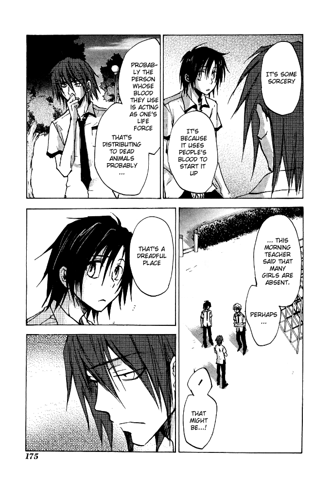 God of Color Vol. 1 Ch. 6 第20页