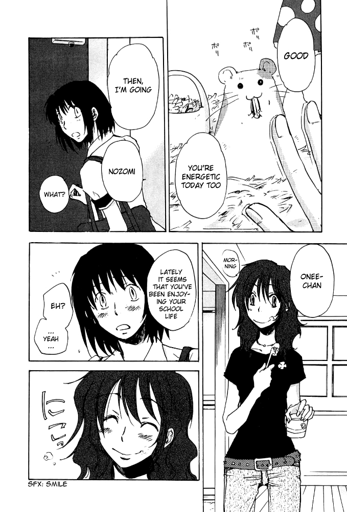 God of Color Vol. 1 Ch. 6 第3页
