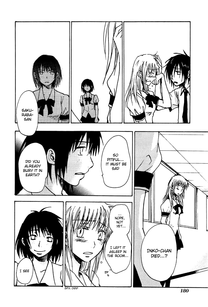 God of Color Vol. 1 Ch. 6 第25页