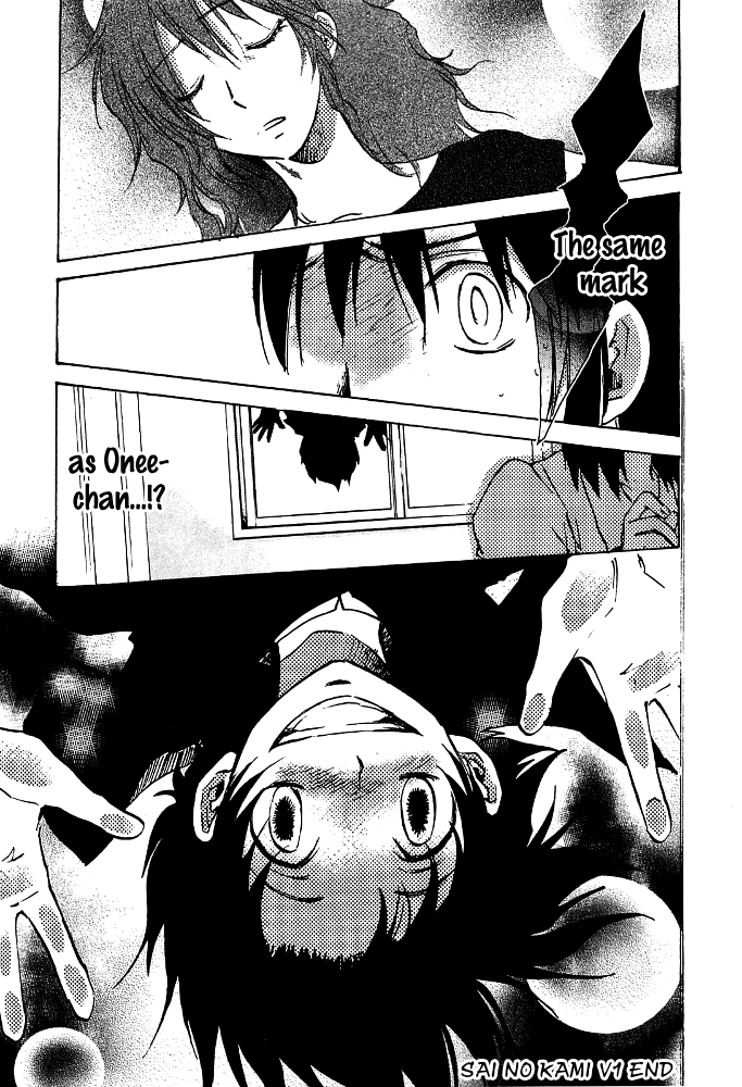 God of Color Vol. 1 Ch. 6 第33页