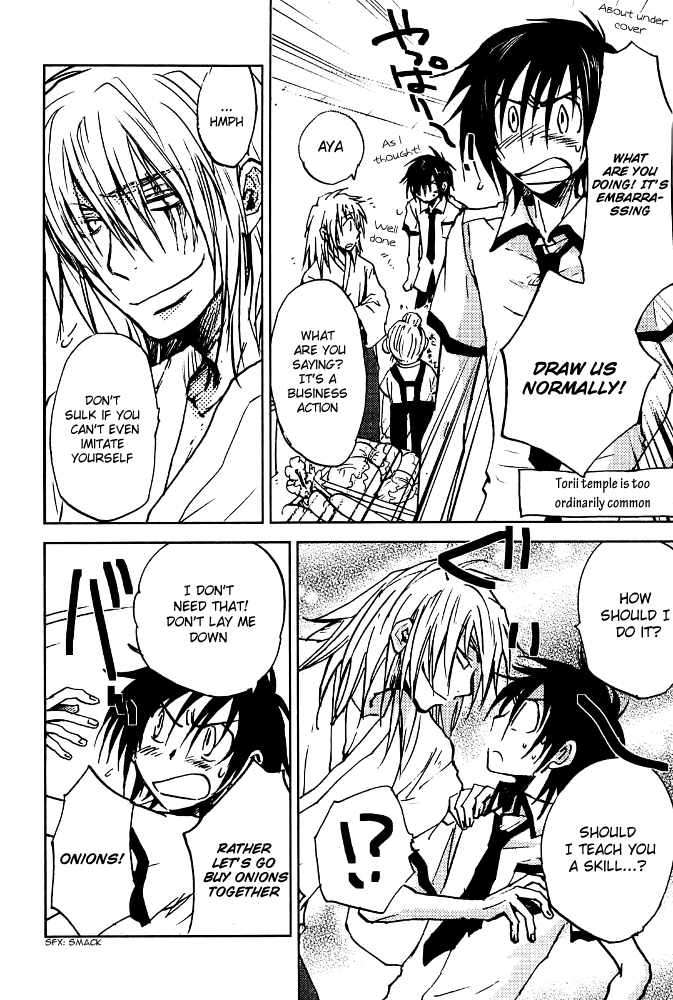 God of Color Vol. 1 Ch. 6 第35页