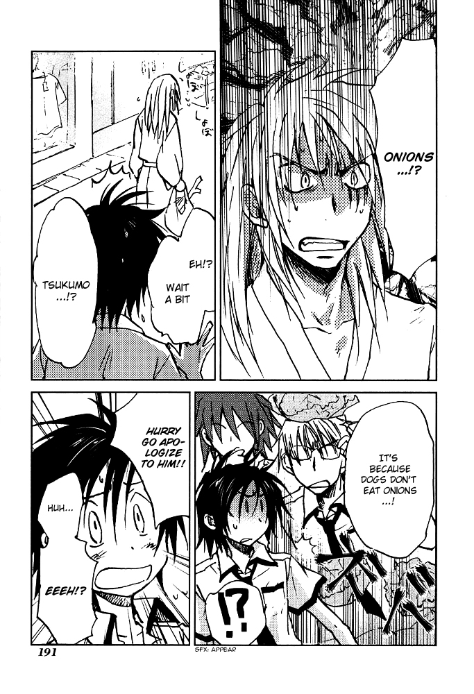 God of Color Vol. 1 Ch. 6 第36页