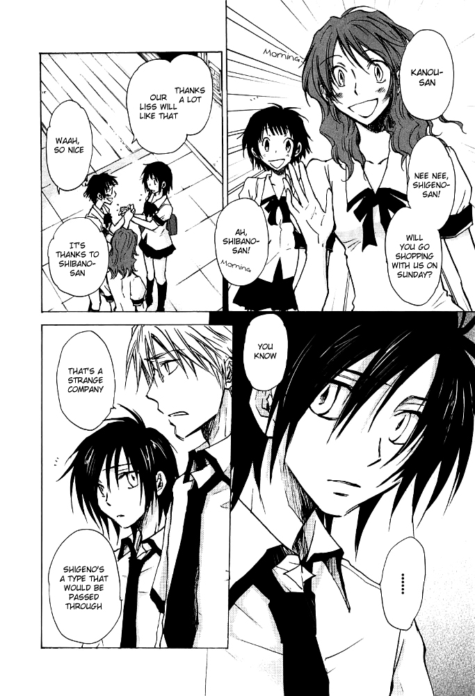 God of Color Vol. 1 Ch. 6 第5页