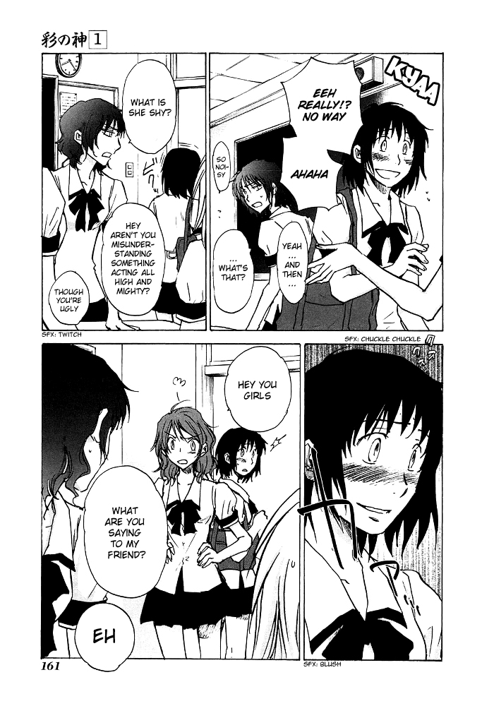 God of Color Vol. 1 Ch. 6 第6页