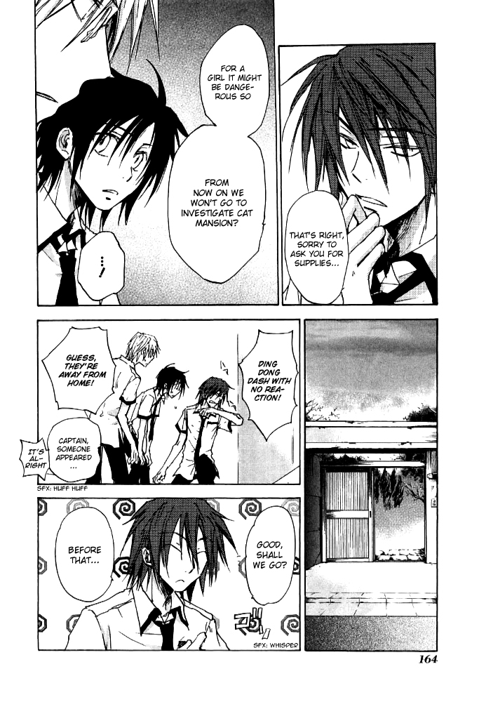 God of Color Vol. 1 Ch. 6 第9页