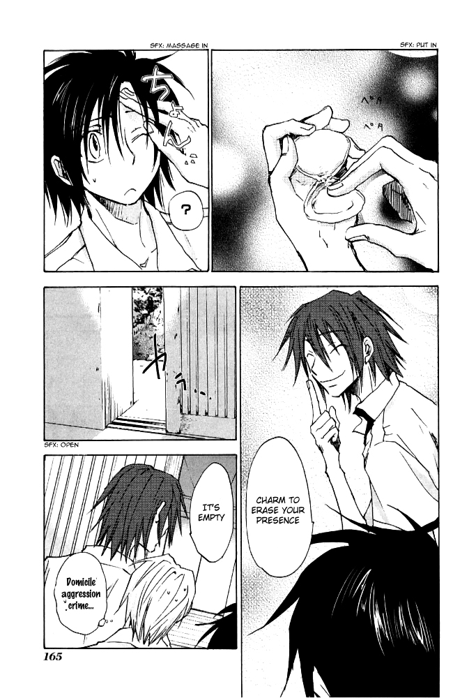 God of Color Vol. 1 Ch. 6 第10页