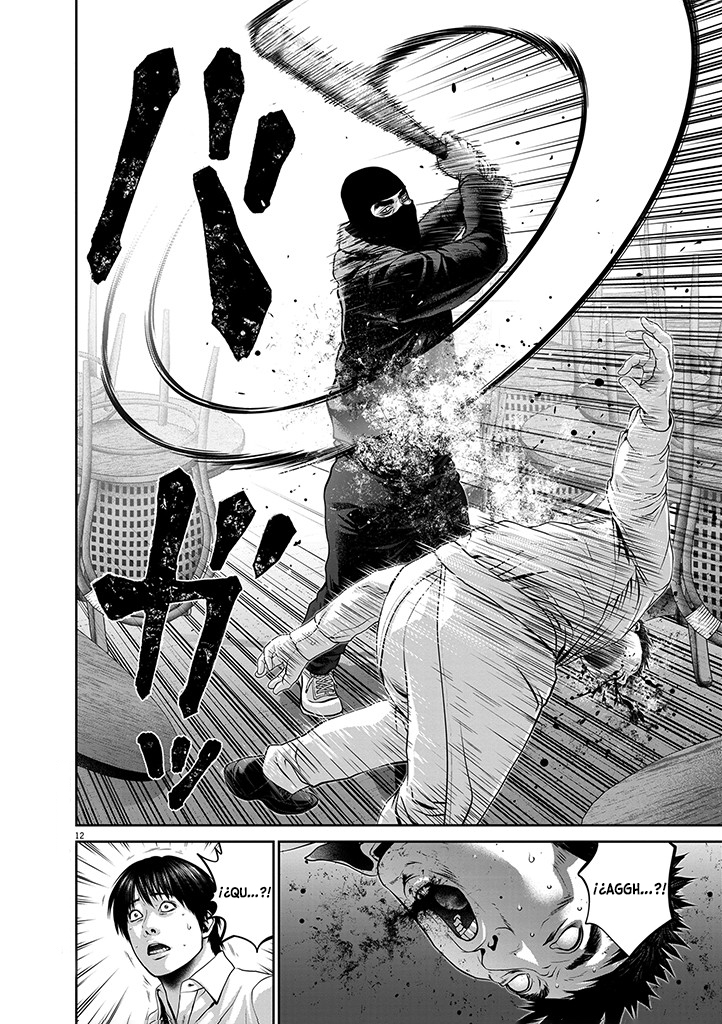 Asyl Bug 第14页