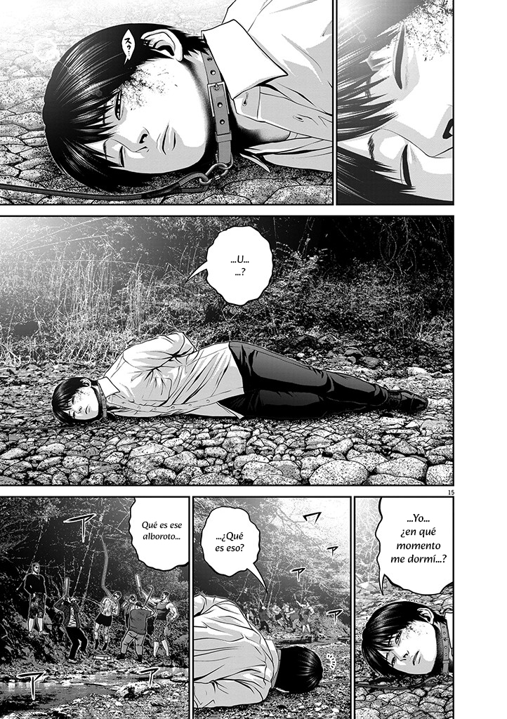 Asyl Bug 第17页