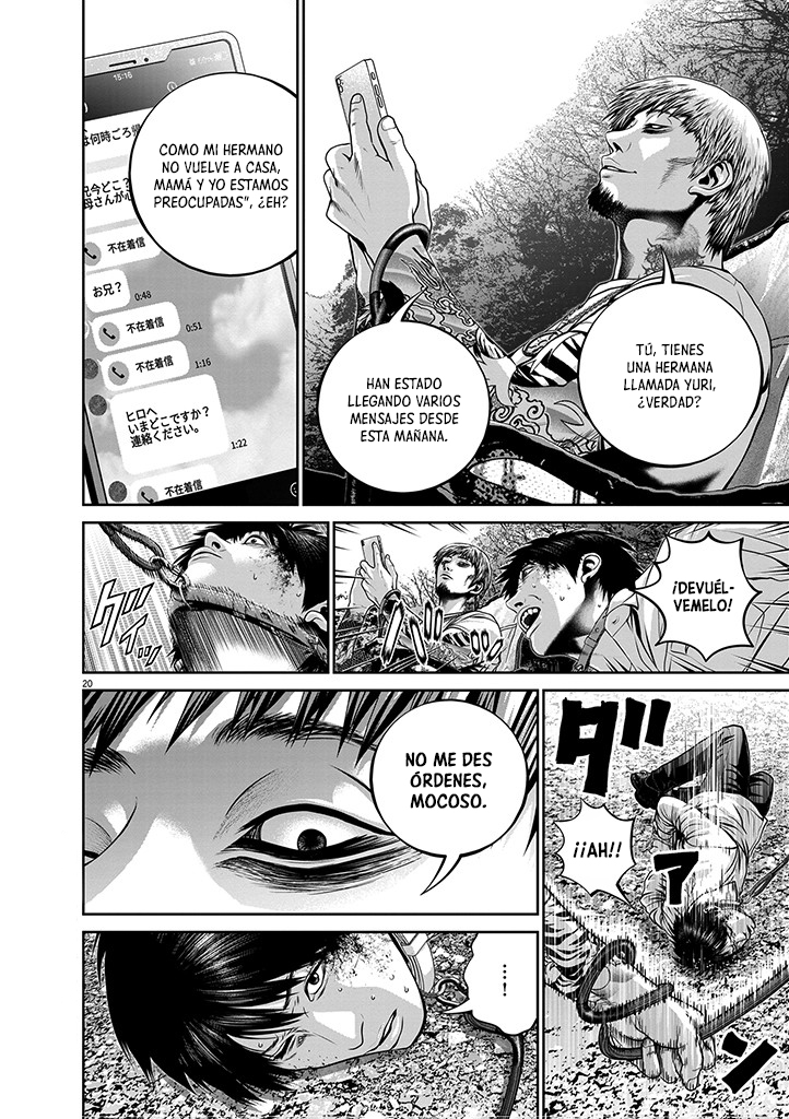 Asyl Bug 第21页