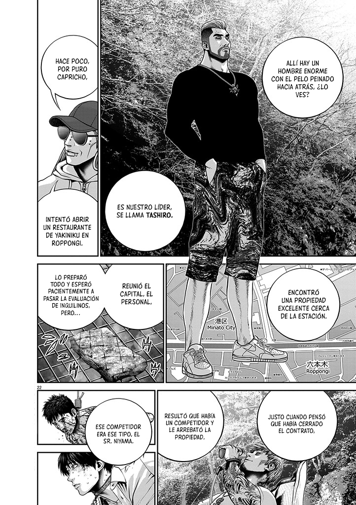 Asyl Bug 第23页