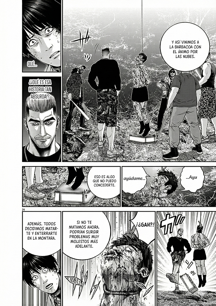 Asyl Bug 第25页