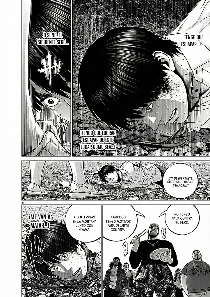 Asyl Bug 第30页