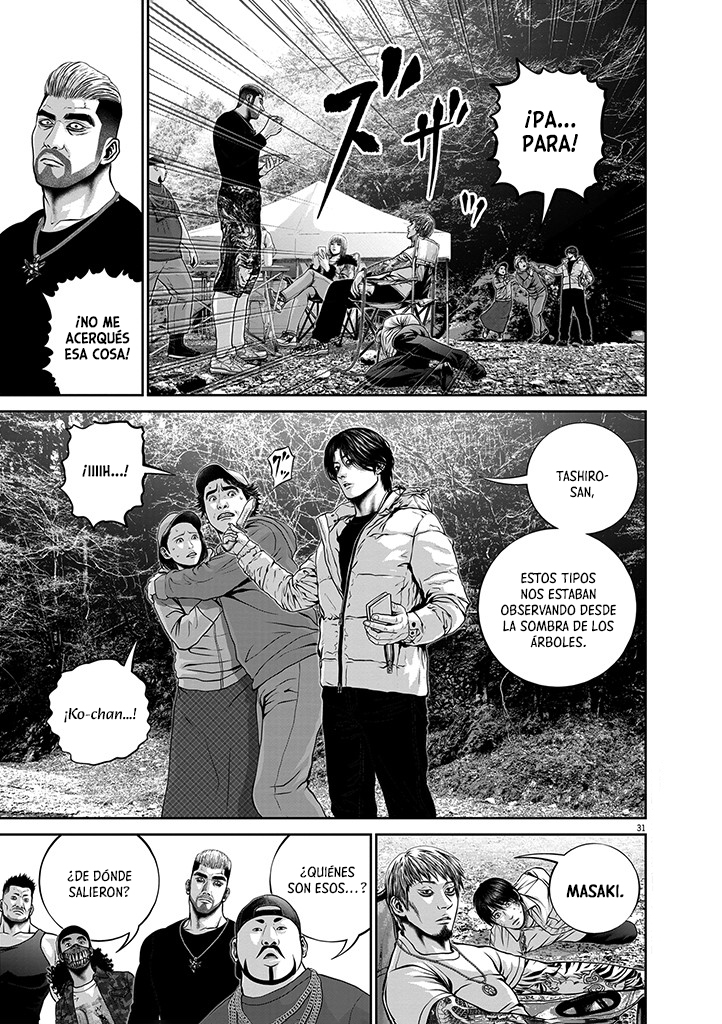 Asyl Bug 第31页