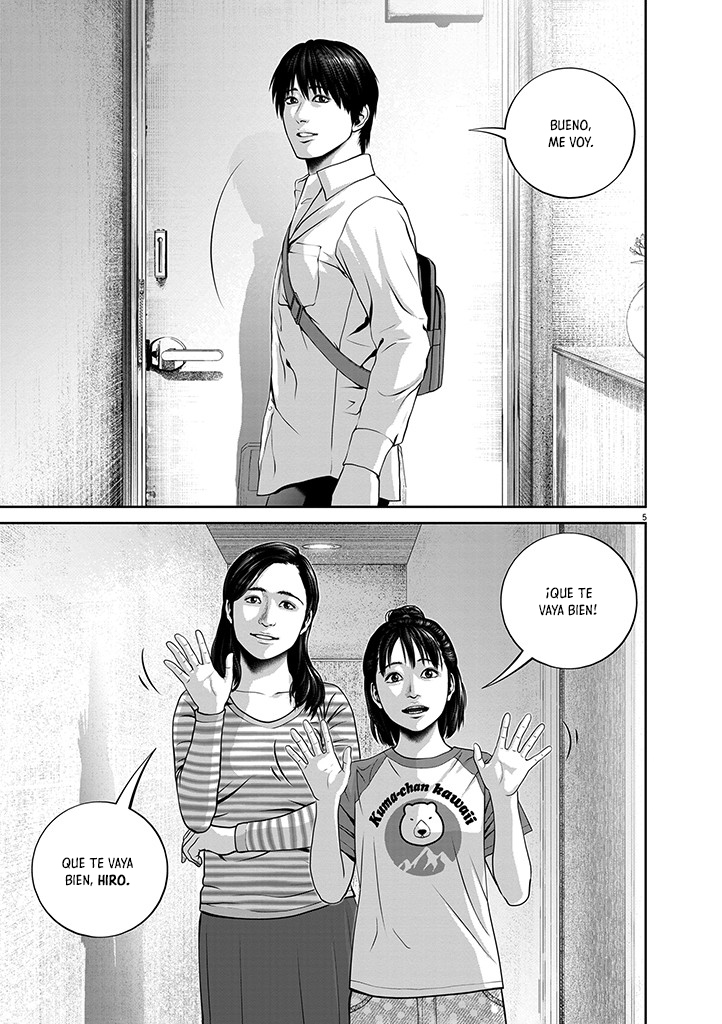 Asyl 第7页